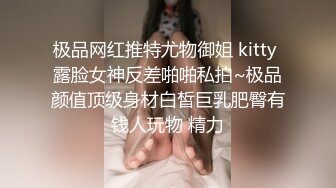 高中生在楼梯搞B,不料被同学偷拍，女生被扣的欲仙欲死