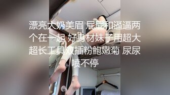  约会女神级御姐，包臀短裙贴身上衣 这软软柔柔风情看了就想狠狠抱住亲她操她，交翘臀啪啪大力抽操水印