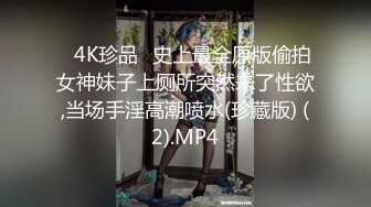 MPG-0084骚话巨多的母狗室友