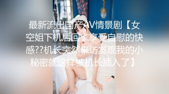 刘佳《果条大礼包》重磅来袭好多高颜值小姐姐还不起债务各种美鲍新鲜出炉