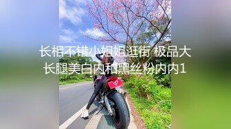 国产AV 精东影业 JD113 不良教师 瑶瑶