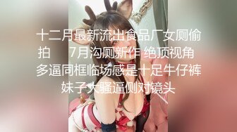 ☆福利分享☆★大神潜入商场女厕偷拍多位美女嘘嘘差点被一个机灵鬼发现 (9)