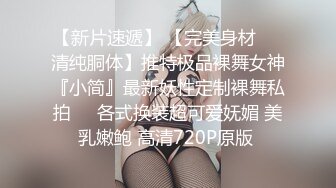 上海仙女- Ts阿桑 - 化身小母狗，身穿黑丝高跟，深夜在小区楼梯间发骚 ，用棒棒抽插骚穴给主人欣赏!