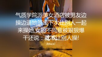 【极品淫乱性爱】丝袜高跟小姨子高颜值窈窕小姨子骑乘榨精 枪枪爆击宫口 火力输出媚颜娇吟 爽爆