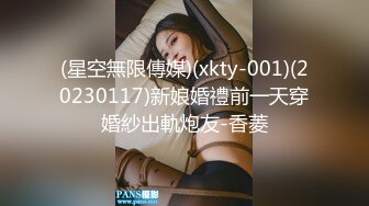 【OnlyFans】2023年6月约啪达人粉味芒果，炮王与多个妹子双飞群P3P，大奶少妇，娇小嫩妹，长腿御姐，艳福不浅 43