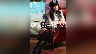 【推荐上集】金诱开苞18岁弟弟,细心安抚小处菊,无套插射