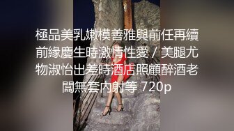 ⚫️⚫️海角乱伦大神【弟妹竹竹】亲手将弟弟和弟妹推向深渊，从此弟妹睡手可得，无水印全套收购