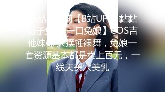 【新片速遞】  ✨ONLYFANS稀有高质量华人极具反差感留学生「哀伤小姐」「Sad Miss」极品美腿模特身材面具女【第四弹】[3.3G/MP4/1:16:43]