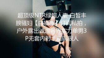 气质漂亮的大学长发美女酒店私会网友时有点害羞