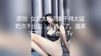 街头搭讪素人风骚美女AV初体验