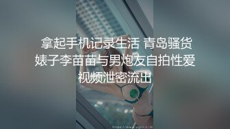 STP29445 新人下海小少妇！3P激情名场面！带上项圈手铐舔足，前后夹击抽插嫩穴，尽情输出极度淫骚