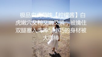 【粉嫩嫩少女】清纯女大学生，家中一个人就开始放开自我，脱光给大哥们看过瘾，真实 (3)