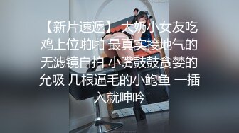 服务生在酒会上勾引老板做爱,被老板炮友发现,一起在办公室内3p 上集