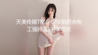 格子裙小姐姐和闺蜜逛街！内内小翅膀！