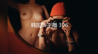 妖娆21岁炮友