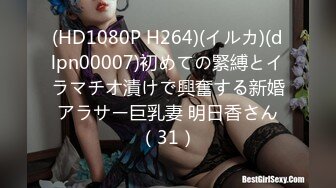 【新片速遞】✨【Stripchat】超有气质的丝袜美腿女主播「Sa_shimi」用跳蛋和玩具鸡巴猛怼粉穴呻吟不断【自压水印】