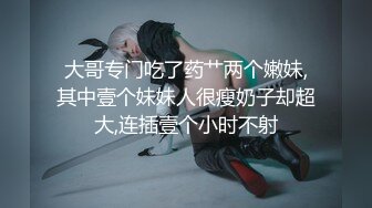 CCAV&糖心联合出品之糖心旗袍女郎全套按摩服务