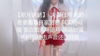 后入蜜桃臀准大学生