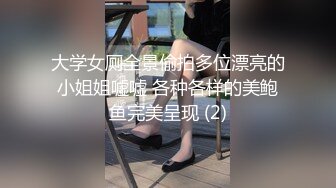 小骚货无套