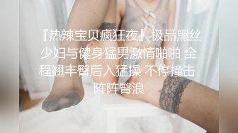 第3位约操内射26岁律助母狗-不要-按摩-喷水-足交