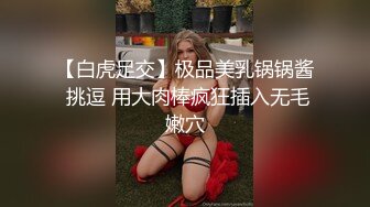 【召唤师换妻探花】真实良家夫妻交换，吃饭聊天，做游戏调情，今夜娇小美女，貌美如花，刺激劲爆收藏佳作 (2)