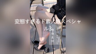    情趣肚兜开档内裤  气质美女米拉自慰啪啪  振动棒抽插无毛骚穴  大屌炮友骑乘爆操&nbs