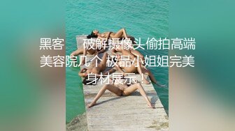 星空無限傳媒 XKG030 女兒被操得叫爸爸不要 樂樂