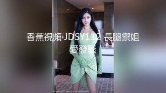   最新极品流出超美爆乳顶级女神私人玩物未流出作品制服爆乳学妹的呻吟骑乘高潮