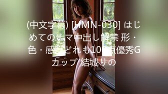 01年女孩最爱后入