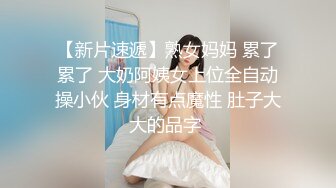 麻豆传媒-喜欢骑乘位的重机女孩-楚梦舒