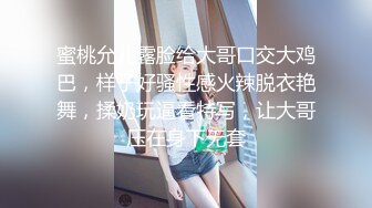  2023-03-14 MFK-0052优雅的陷阱