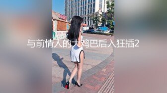 天美传媒 SQGY07 色情公寓EP7 第七集 美嘉的失恋忌日 花语柔