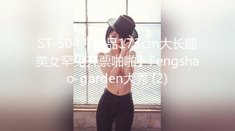 【MP4/HD】苗条身材全裸秀！脱掉内裤扭腰摆弄，小露骚逼，揉捏奶子玩诱惑