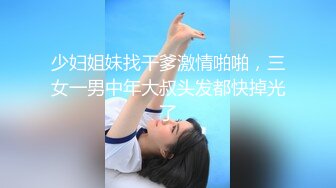 超颜值女神 顶级反差白富美〖欲梦〗哥哥你的女友会像我这样嘛 翘起小屁屁让哥哥无套插入，塞满粉嫩的小穴！