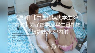 ★☆震撼福利☆★上海短发气质少妇“未央”超有韵味的少妇各种收费电报群福利 (2)