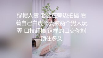 调教中出上海淫荡小母狗