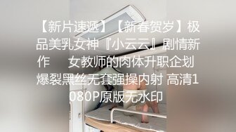 情趣学生制服！两根辩子小美女！娇小身材粉嫩美穴，翘起美臀揉搓