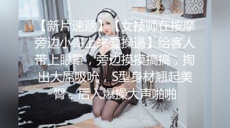 性感大奶妹，沙发上操穿上情趣装口交抽插猛操