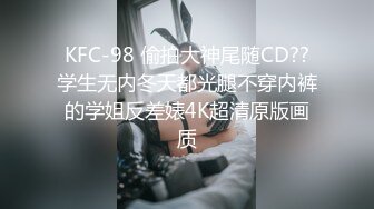 【鸭哥出品】175长腿模特沙发抠穴啪啪，换上黑丝抱到床上继续干，又舔又插一番蹂躏瘫软在床