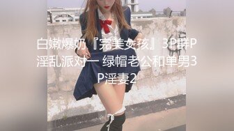 ✿网红女神✿ 最新挑战超人气爆乳貌美少女▌小桃酱▌兄妹乱伦