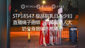 【新速片遞】  ♈黑丝翘臀美艳人妻♈撅着大屁屁被无套输出 骚逼操漏了 家里发大水了，偷情人妻主动送上门 高冷御姐被操到神魂颠倒