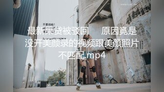 OB約啪高挑援交美女公寓穿吊帶黑絲各種體位抽插／江蘇淫蕩少婦揉乳扣穴扶屌入穴女上位賣力狂搖等 720p