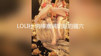 海角大神我的巨乳亲表姐最新作 当着弟弟面偷偷操他妈全程记录完整版（我亲小姑）打桩机式猛操