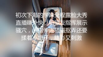 【自整理】大屁股女同事来我家请教工作问题，结果故意勾引我，一个把持不住就搞到床上去了！——P站Khaleesi最新大合集【83V】 (30)