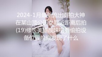 制服美少女的超神对应〇交