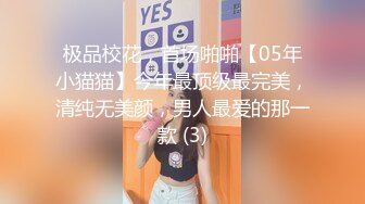 某房流出【商场女厕全景后拍】少妇 小姐姐 拉屎撒尿合集【296V】 (93)