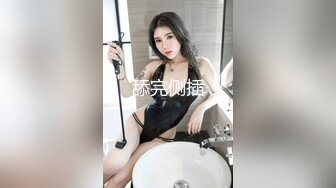    顶级颜值美艳女神秀人网极品模特王馨瑶被带SM眼罩模拟性虐待爽到高潮 伸舌头出来超骚求操