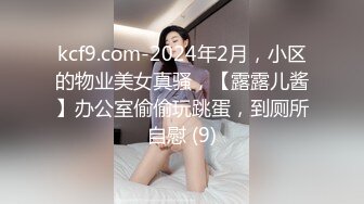 高颜值印度人气模特 长相甜美 身材魔鬼 巨乳 蜜桃臀翘上天 直接穿上丝袜在厨房诱惑男主！