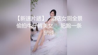 女児是奴，爸比是主2