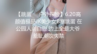 ✿小清新萌妹✿甜美可爱萝莉〖pinkloving〗很漂亮的欧美小姐姐 水嫩一线天白虎嫩B被大鸡巴哥哥无套中出